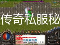<strong>1.76传奇手游如何升级开天</strong>