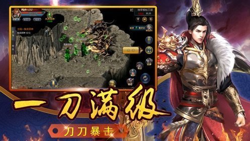 传奇1.76金币版小团队如何打邪恶毒蛇