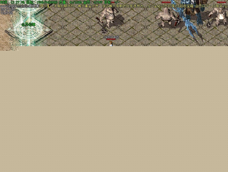 <strong>1.76传奇复古版单挑祖玛教主攻略</strong>