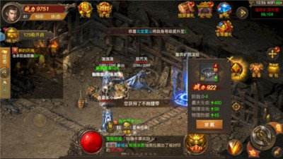 经典1.76传奇幻境八层怪物爆率攻略