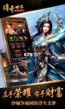 <strong>热血传奇1.76怀旧版沙巴克藏宝阁副本指南</strong>