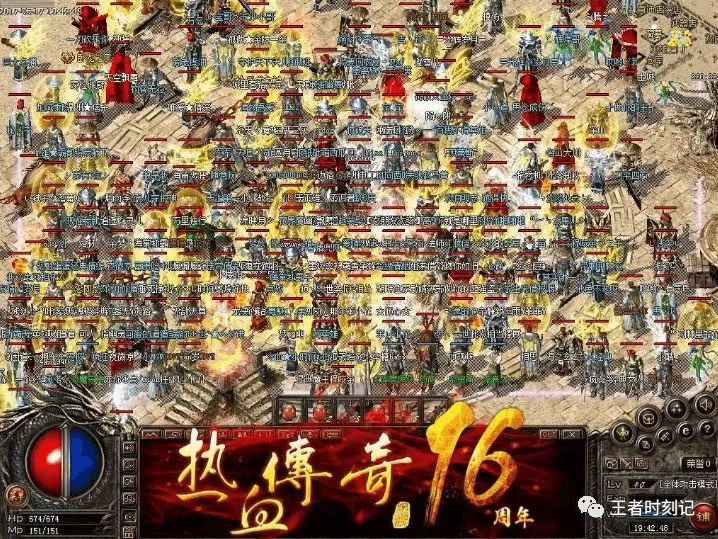 最新1.70复古传奇半兽古墓妖士单刷职业搭配解析
