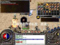 1.76金币版法师快速单刷黄泉教主方法