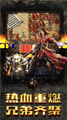 <strong>热血传奇1.76怀旧版：全新专属一月巨献等你探索超爽</strong>