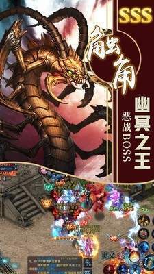 1.76金币版传奇小团队如何打血僵尸