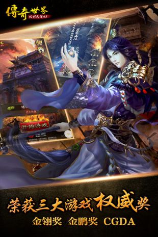 1.76金币传奇法师技能新玩法：突破传统，智控全场