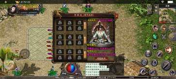 176传奇复古版群魔之地散人玩法