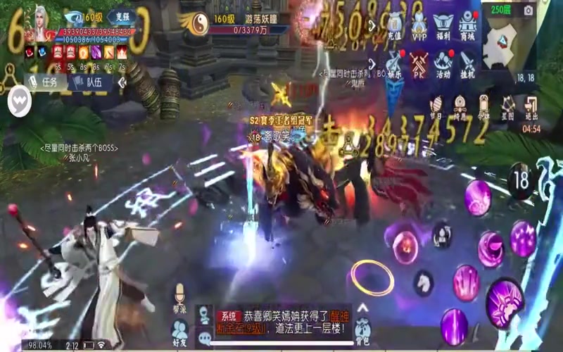 <strong>1.76怀旧版传奇玄天打造成功方法</strong>