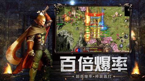 176传奇复古版升级通云护腕的高手心得