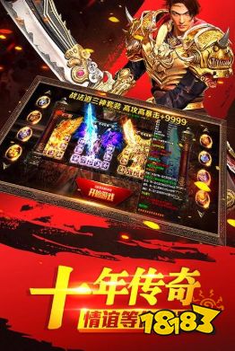<strong>1.76传奇复古版光芒回廊地图简介</strong>